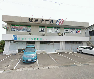 ゼミナール21本郷校外観